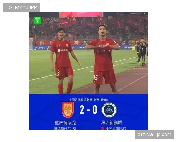 重庆铜梁龙青训体系受关注，年轻球员培养模式获赞誉