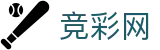 竞彩网官方入口-权威发布赛事资讯动态